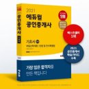 나라부동산공인중개사사무소 티스토리