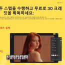 블로그시작하기&사진편집 네이버블로그