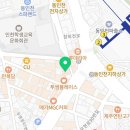 미호재 동인천역점 이미지
