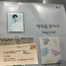 안경캐슬&렌즈미 | 선호야 내 행복은 너다