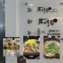 감나무집 | 대구 수성구 감나무집 환갑잔치 후기, 닭백숙 오리백숙 가족모임 수성구맛집