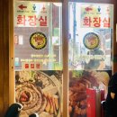 수원 알곱창 망포 정철황소곱창 본점 주말 웨이팅 후기