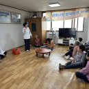 선동2리경로당 이미지