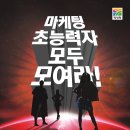 홍초카페