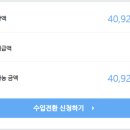 애드.원