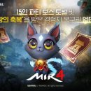 미르시스템 이미지