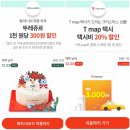 뚜레쥬르 명지점 이미지