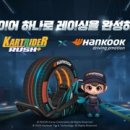 산게임즈 주식회사 이미지