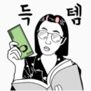 글로벌자동차유리 이미지