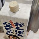 유심참치 | &lt;유심참치&gt; 내돈내산 솔직리뷰 계산택지 계양구청 참치 무한리필 맛집