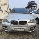 동강자동차해체재활용산업 | BMW X6 폐차방법과 후기