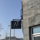 어라운드테이블구미