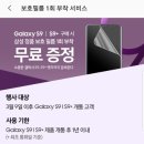 정직한전화기 네이버블로그