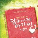 담배가게아가씨 이미지