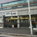 임촌동길 이미지