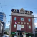 김경호공인중개사사무소 이미지