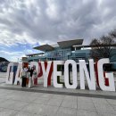 북면162 | 서울 근교 가평 대원사 템플스테이 후기 / 휴식형