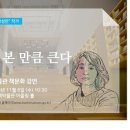 문화여인숙 이미지