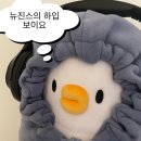 정래할머니 | 유후