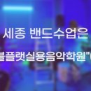 더블M학원