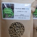 청암농장 네이버블로그