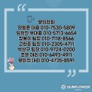 양수로 옥천-4 이미지