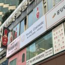 영코스메틱 - 창원시 의창구 지귀로119번길 9-5 | 영코스메틱