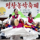 평창전통민속상설공연장 이미지