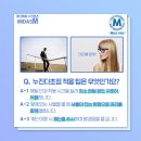 다비치안경(목동역점) 이미지