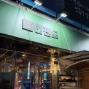 역삼-1209 이미지