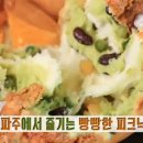 빵빵베이커리 이미지