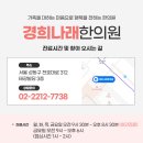 신한한의원 네이버블로그