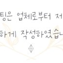 네일 유(nail Yu)