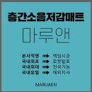 용인베이비페어 마루앤매트 만나러 오세요~^^