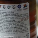 (주)해오름바이오 이미지