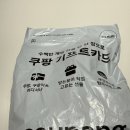 디오스 | 디오스랩 디오스트리플러스 구매 후기