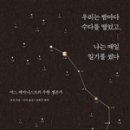 수다박스 - 칠곡군 북삼로 233 | 수다박스