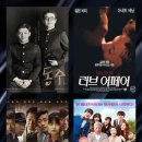 청춘극장(1987) 이미지