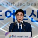 2097 베타뉴스