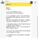 반더룽투어