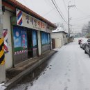 수도이용소