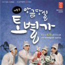 사천시문화예술회관 대공연장 이미지