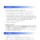 근로복지공단 동해병원 이미지