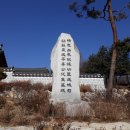 이종생 묘역 및 석물 네이버블로그