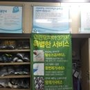 크린토피아울산지사 이미지