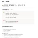 이즈스피치커뮤니케이션