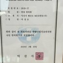 햇빛고운한의원 이미지