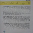 찬일민박 이미지