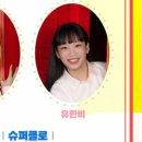 가족슈퍼
