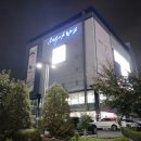 해수워터피아 이미지